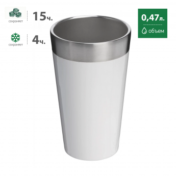 Пинта STANLEY ADVENTURE 0,47L (10-13323-002) белая Пинта STANLEY ADVENTURE 0,47L (10-13323-002) белая