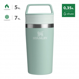 Термокружка STANLEY ADVENTURE 0,35L 10-13322-005 мятная Термокружка STANLEY ADVENTURE 0,35L 10-13322-005 мятная
